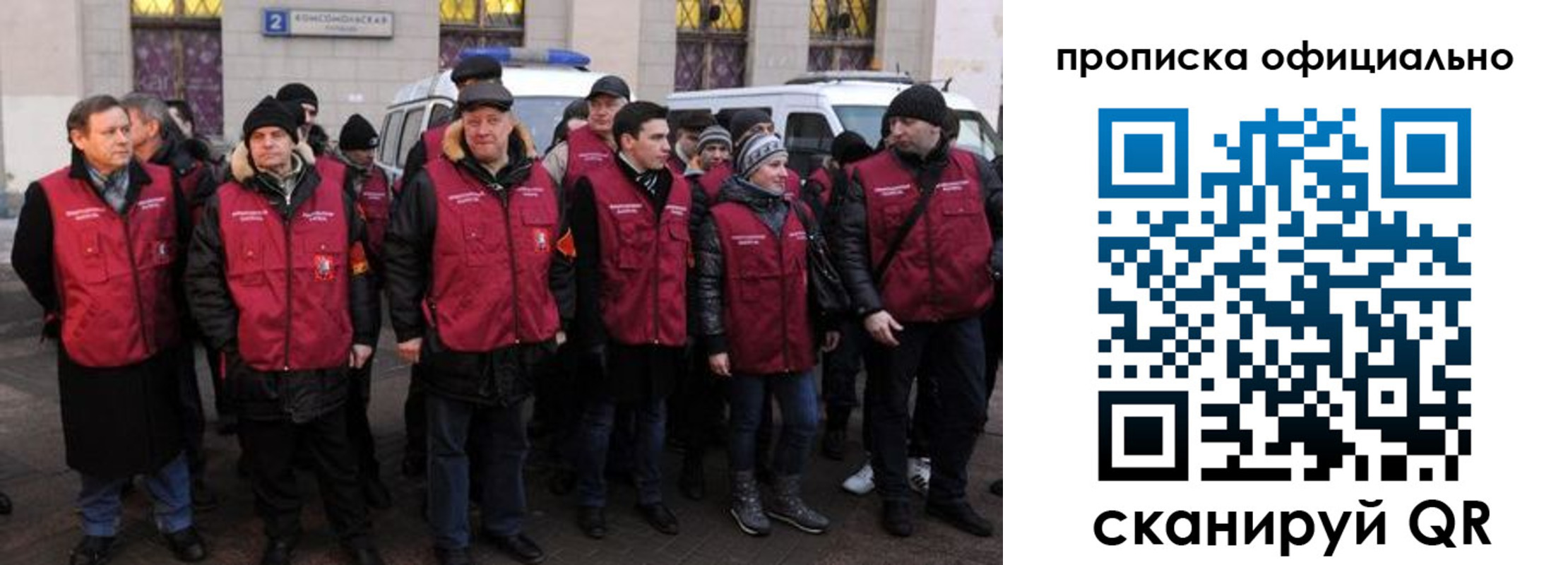 прописка регистрация в Кирсе
