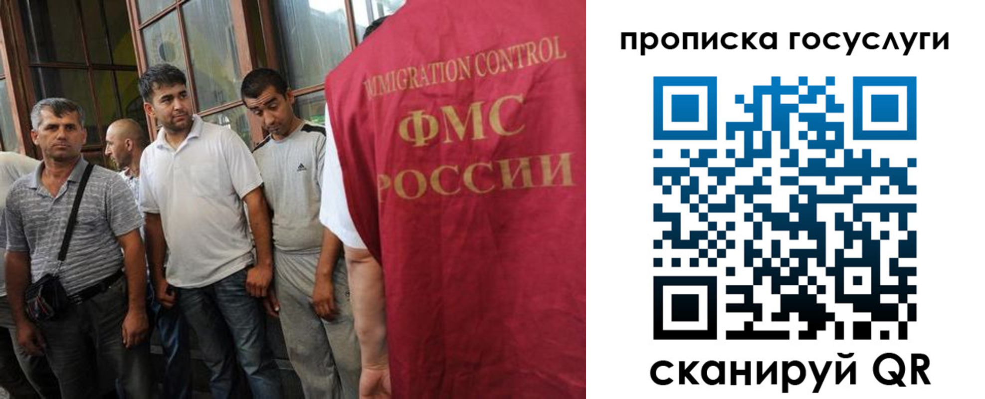временная регистрация недорого в Кирсе